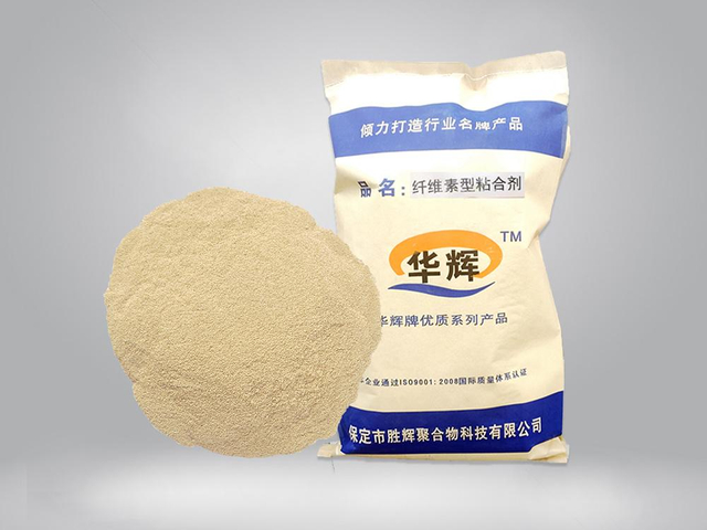 Iron oxide pellet binder