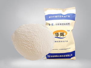 Nickel iron ore powder pellet binder