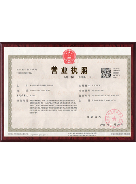 Scan_20230916 (2)